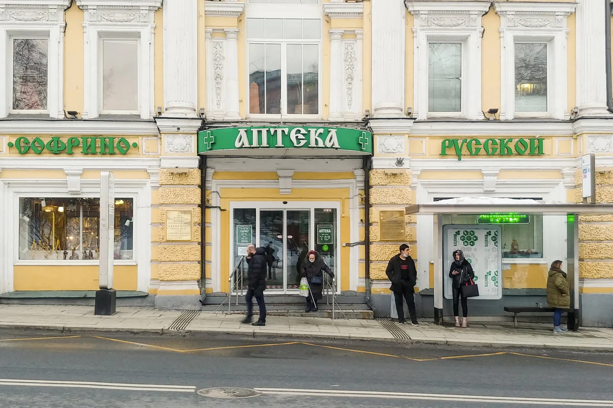 Фото: АГН «Москва»