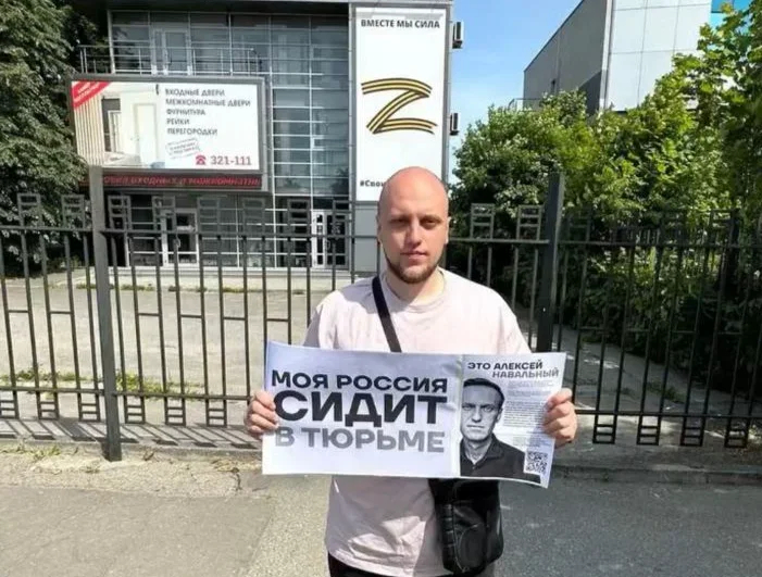 "My Russia is in prison". Photo: Team Navalny