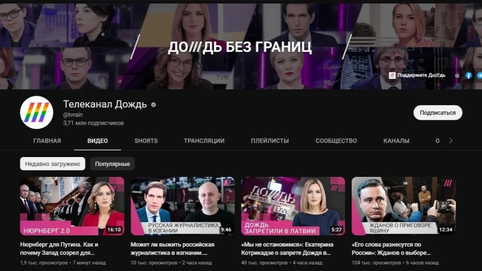 «Uzskatām, ka TV kanāla redakcija nav Latvijas ienaidnieks»
