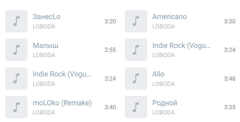 Скриншот