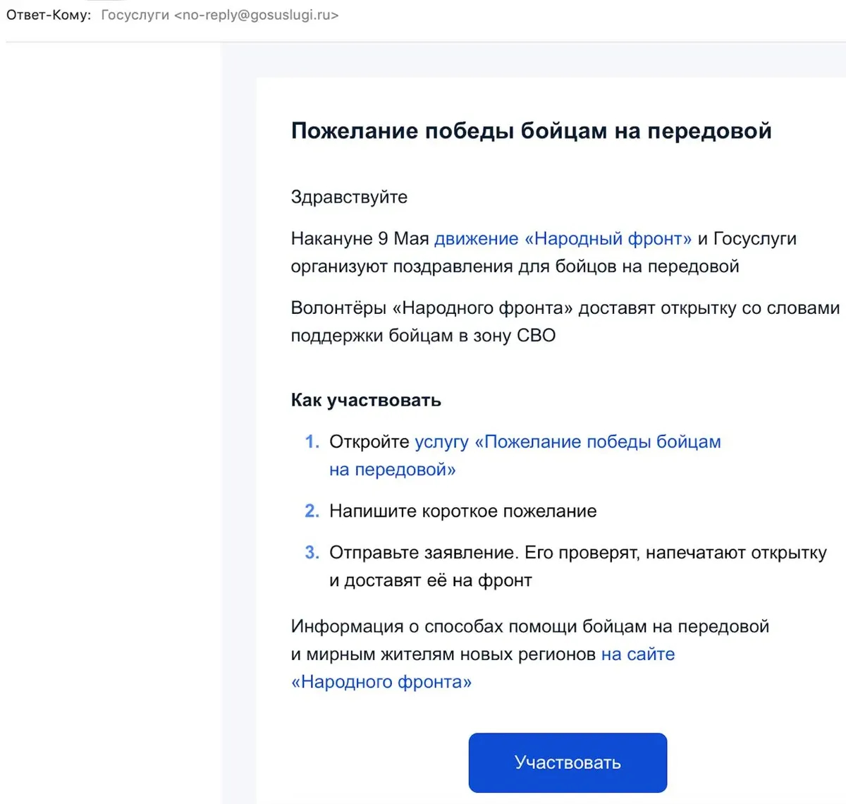 Скрин: <a href="https://t.me/tvrain/65675">«Дождь»</a>