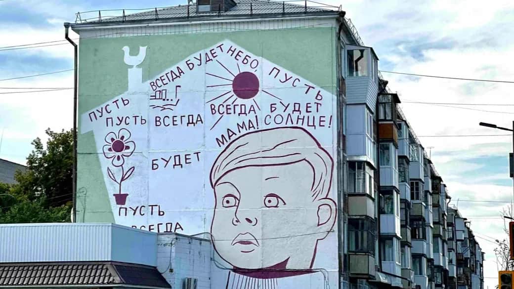 Степноратизм
