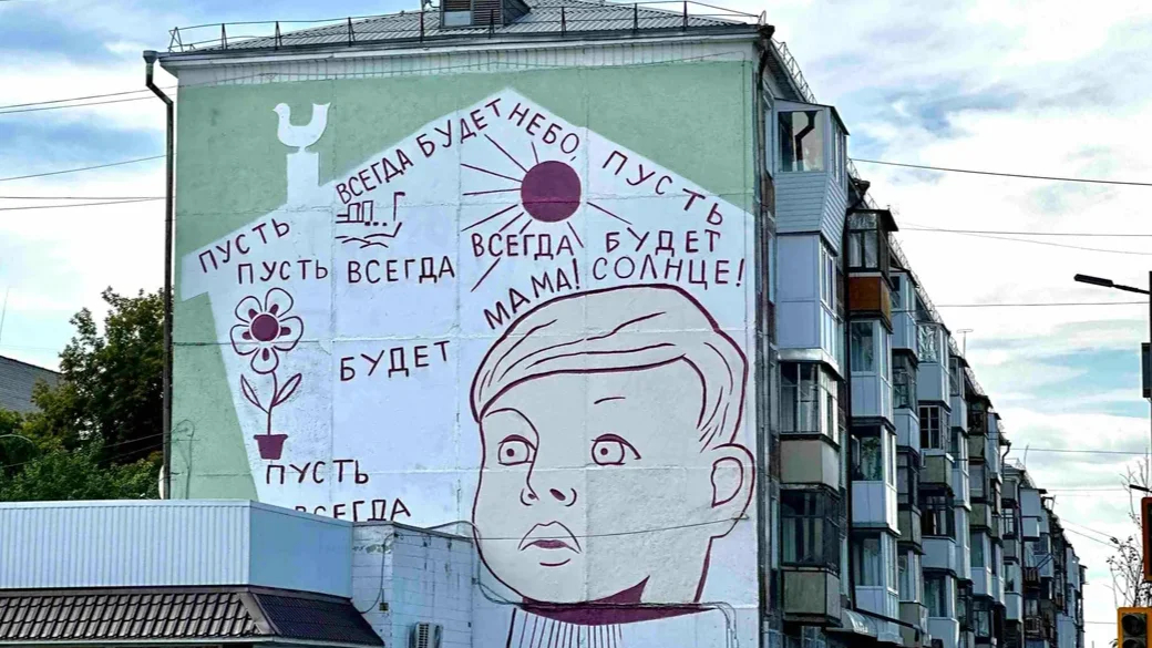 Степноратизм