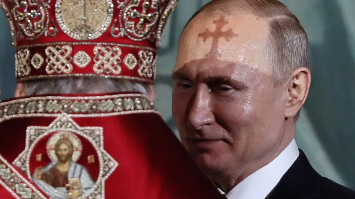 Путинославие
