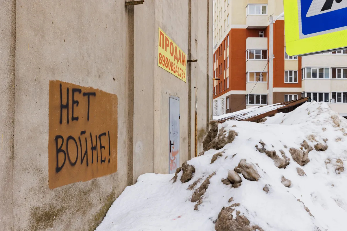 Во дворах Иваново. Фото: Елена Георгиева
