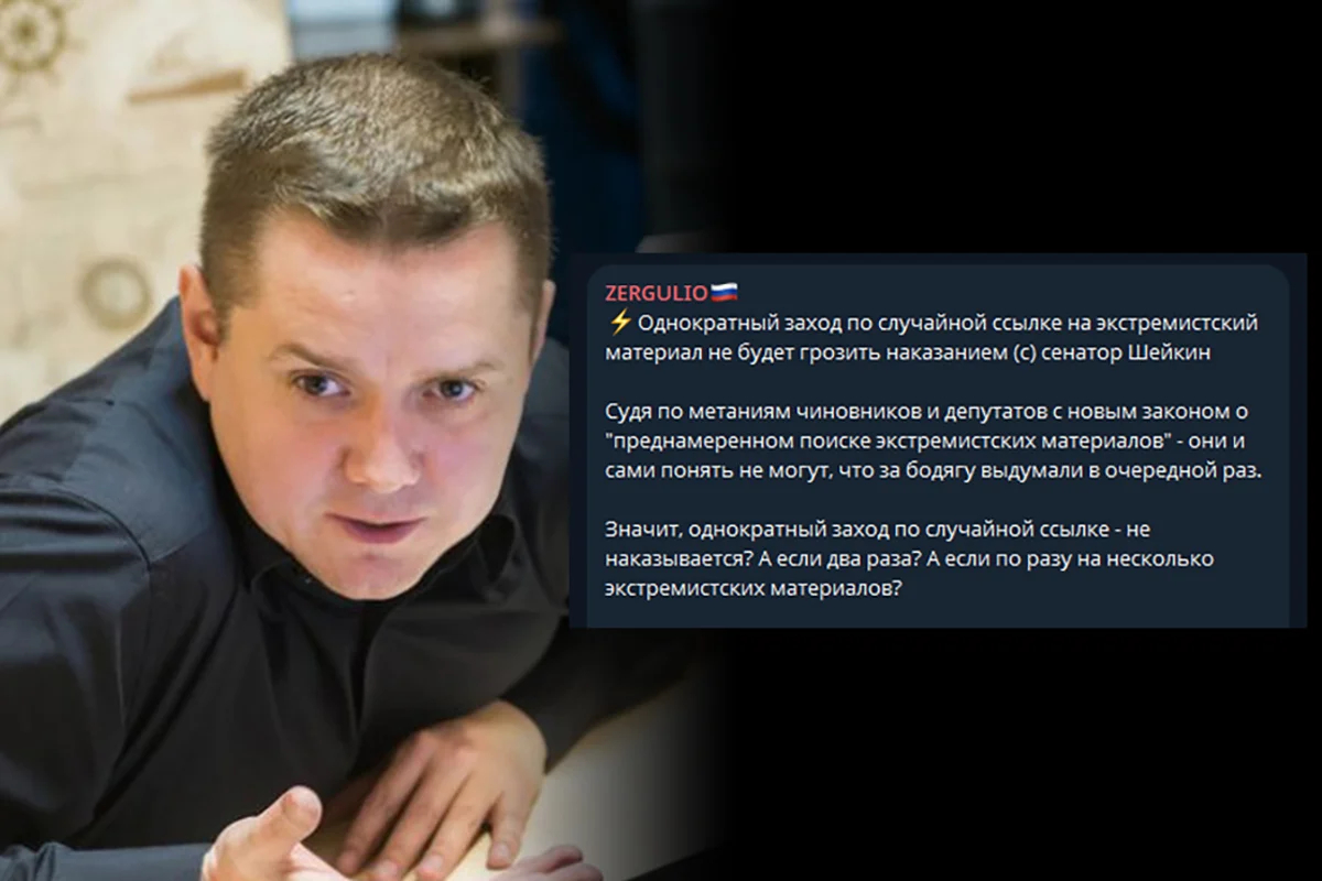 Z-блогер Сергей Колясников (Zergulio) и его пост в Telegram