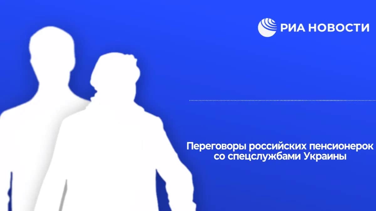 `Фото: РИА Новости