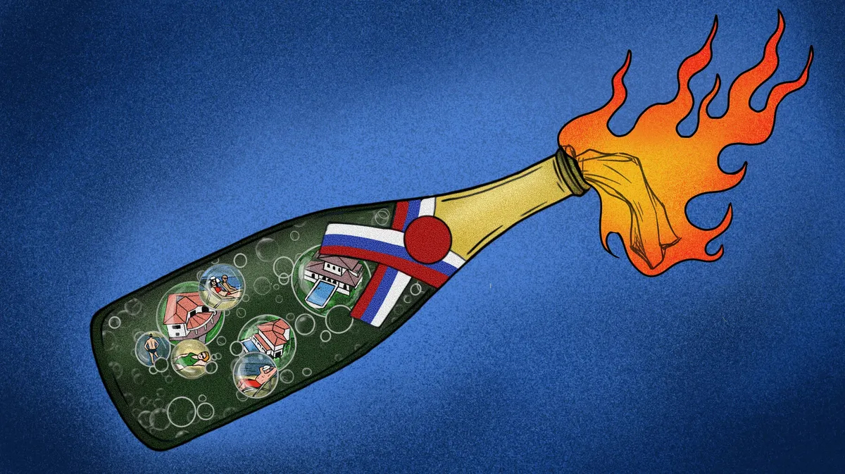 Шик и трепет