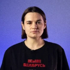 Светлана Тихановская