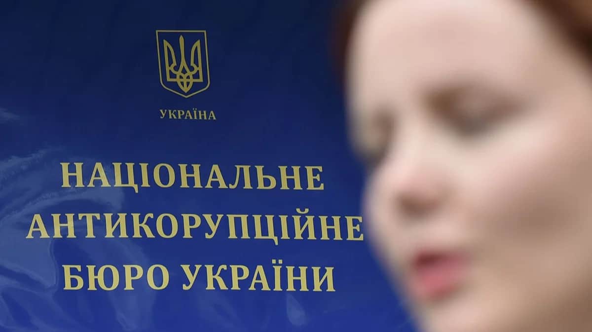 Табличка на офисе НАБУ в Киеве 16 августа 2016 года. Фото: Sergey Supinsky / AFP PHOTO / Scanpix / LETA