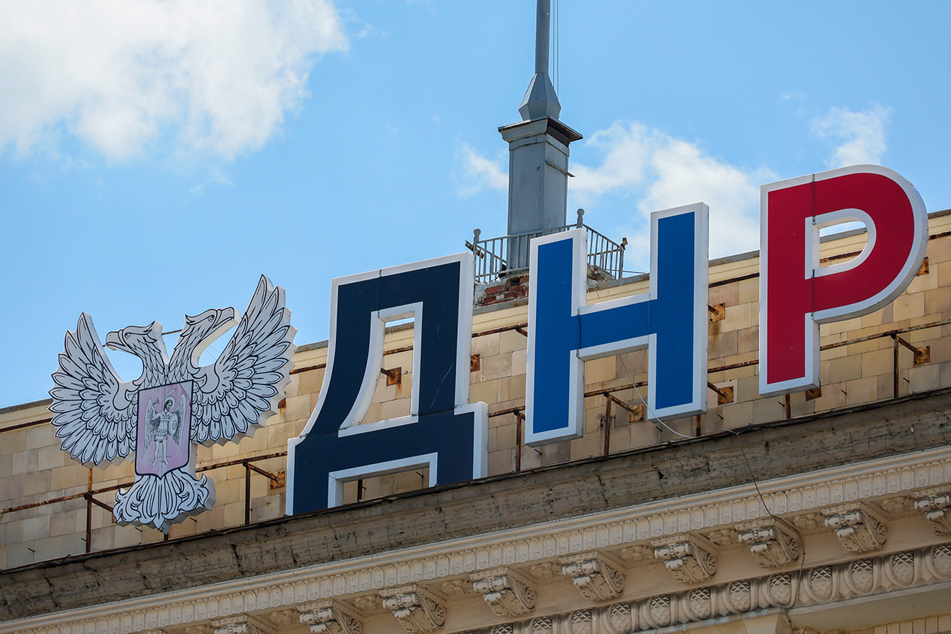 Герб Донецкой Народной Республики на крыше здания, Донецк, Украина, 2 июня 2026 года. Фото: Дмитрий Ягодкин / TASS / Scanpix / LETA