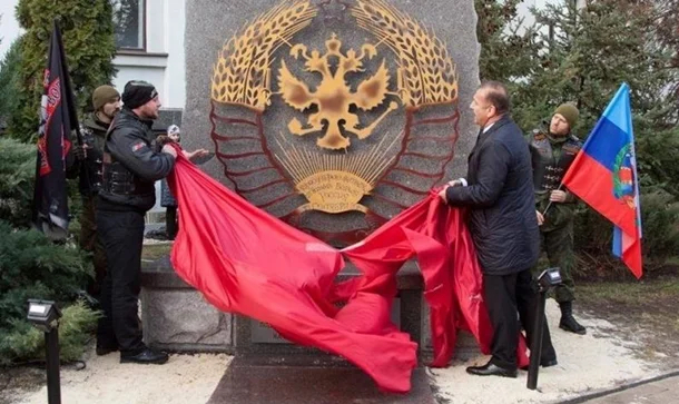 Открытый ночными волками «советско-русский» памятник в ЛНР. Фото: Денис Казанский / livejournal