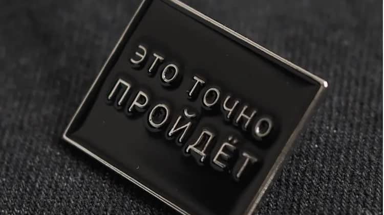 Фото иллюстративное