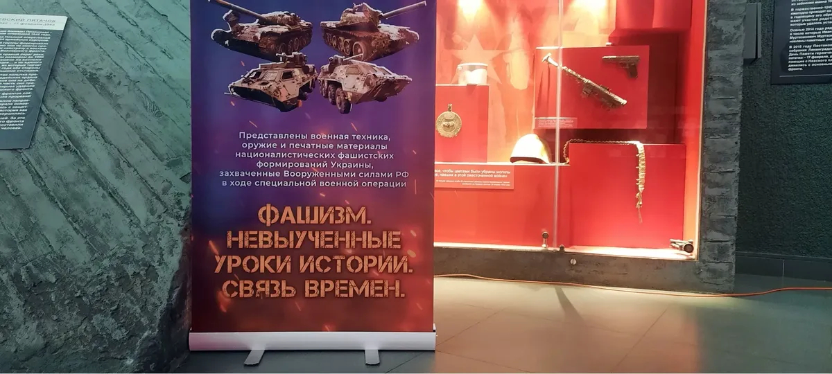Фото: Серафим Романов, для «Новой газеты Европа»