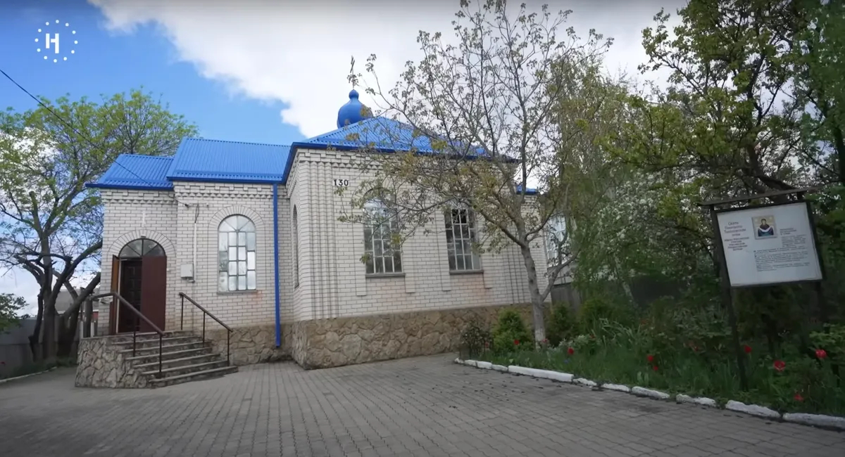 Свято-Покровско-Тихоновский храм. Скриншот