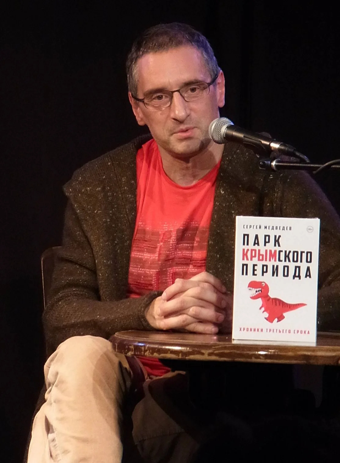 Презентация сборника эссе Сергея Медеведева «Парк Крымского периода». Берлин, 2017 год. Фото: Facebook