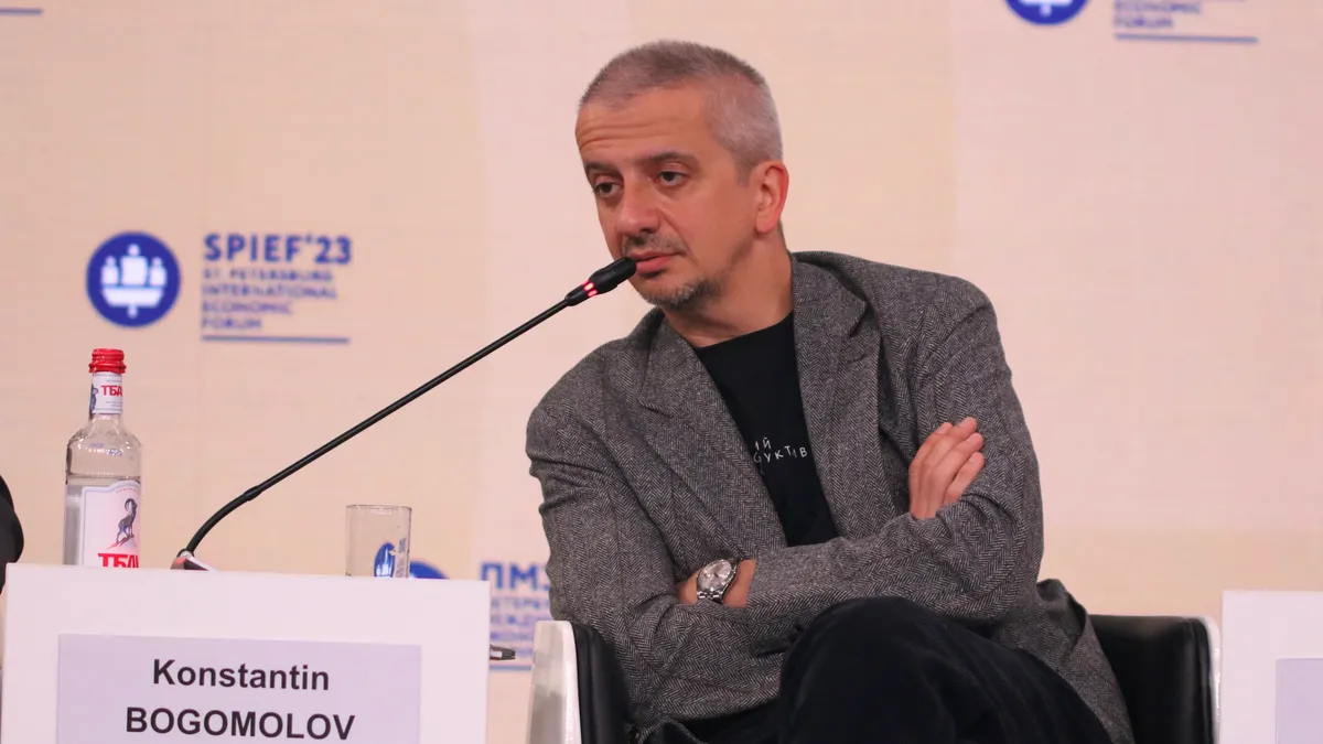 Евангелие от Богомолова