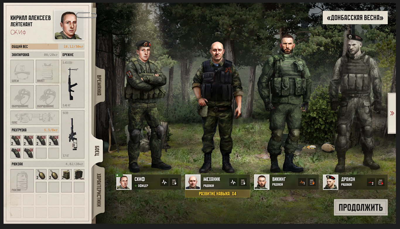 Скриншот из игры «Отряд 22: ZOV». Фото: пресс-кит игры «Отряд 22: ZOV»