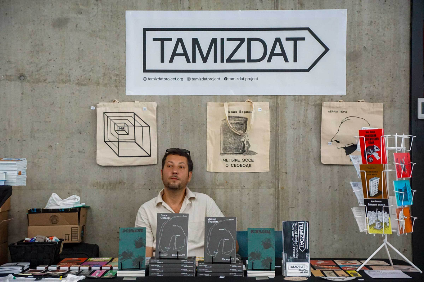 Книжная ярмарка в 2025 году. Фото: Антон Наумлюк / Пражская книжная башня
