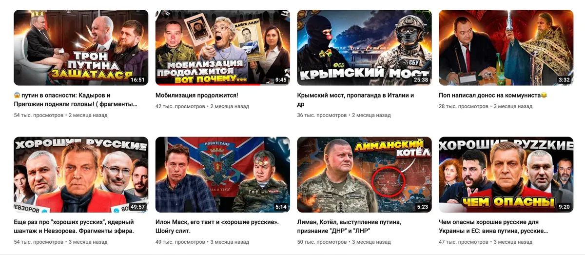 Ролики на канале Сергея Кирсанова в <a href="https://www.youtube.com/@klirik_sergio/videos">YouTube</a>