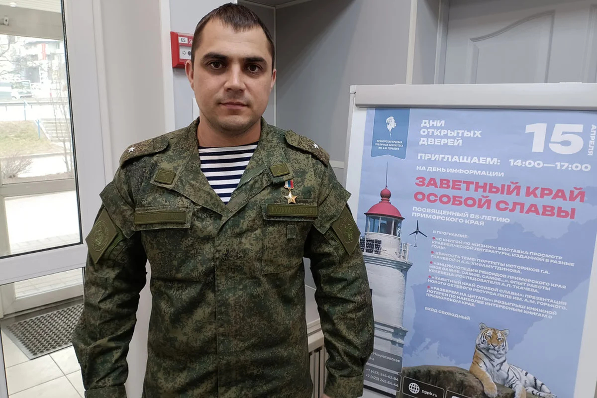 Сергей Кузьминчук. Фото: <a data-sk="tooltip_parent" data-stringify-link="https://pgpb.ru/news/detail/1218/" href="https://pgpb.ru/news/detail/1218/" rel="noopener noreferrer" target="_blank">Приморская краевая библиотека им. А.М. Горького</a>
