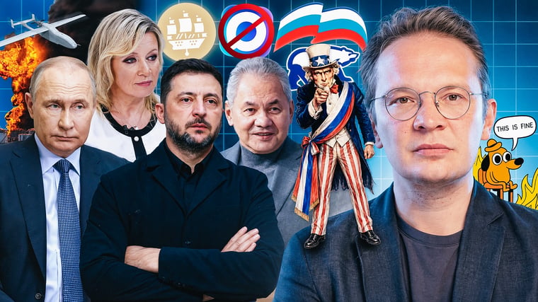 Путин до 2036? Что знает его биограф. Итоги форума, что с экономикой, MAX удалили