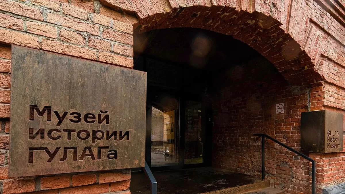 В здании Музея истории ГУЛАГа откроют выставку с отсылками к «СВО»