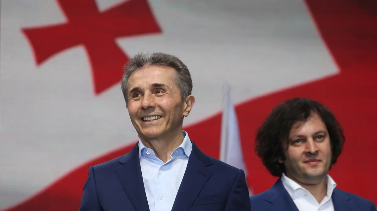 «Глобальная партия войны» и «псевдолиберальный фашизм»