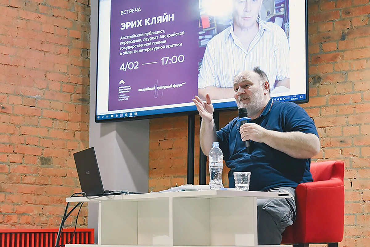 Эрих Кляйн выступает в Библиотеке Иностранной Литературы. Фото: <a data-sk="tooltip_parent" data-stringify-link="http://libfl.ru" href="http://libfl.ru/" rel="noopener noreferrer" target="_blank">libfl.ru</a>