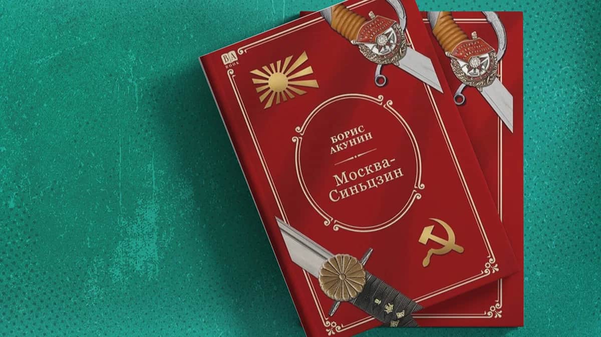 «Современный мир похож на самолет, которым управляют психи»