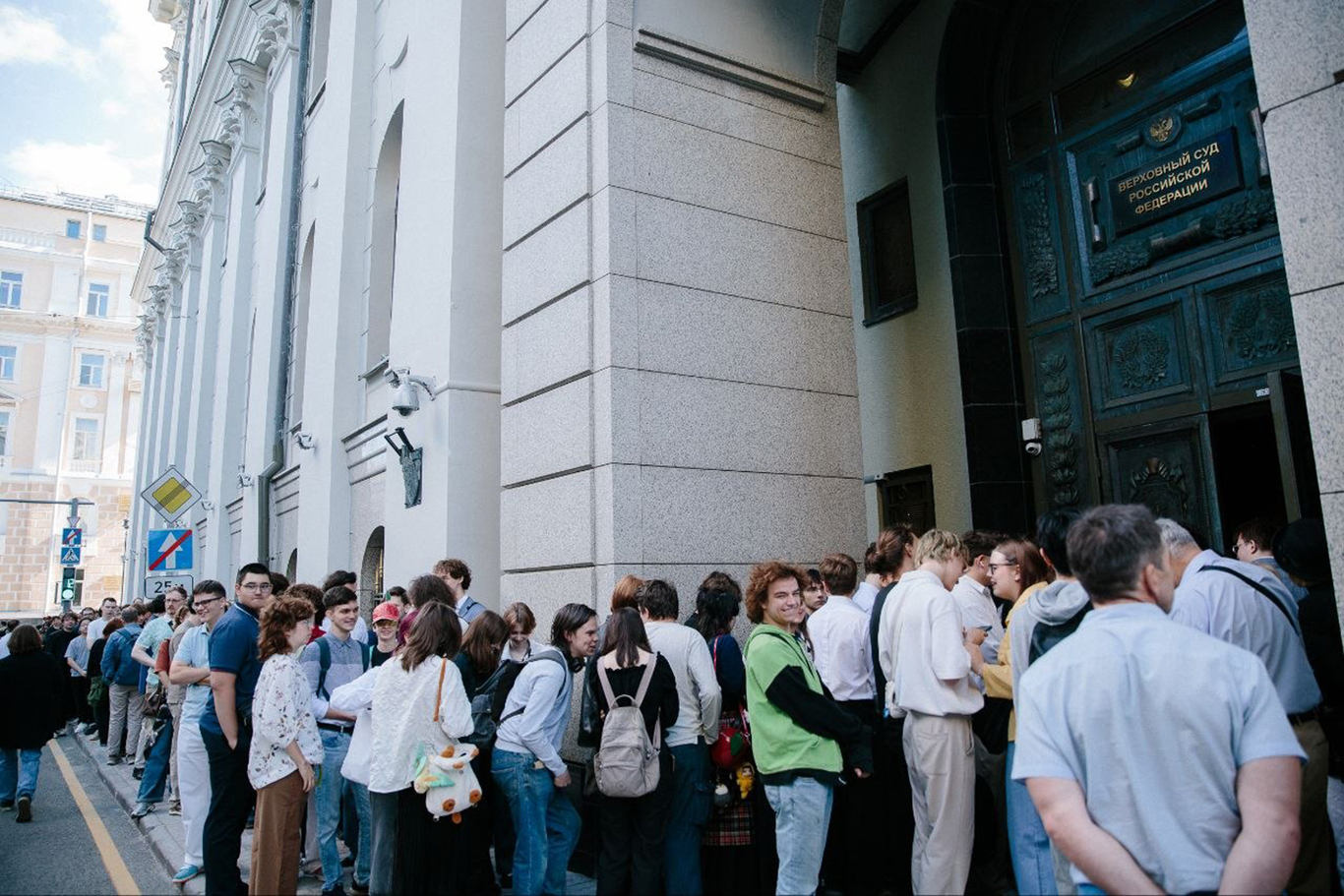 Люди у здания Верховного суда России. Москва, 10 августа 2026 года. Фото: Telegram / Партия Яблоко