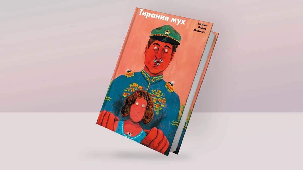Иллюстрация: «Новая газета Европа»