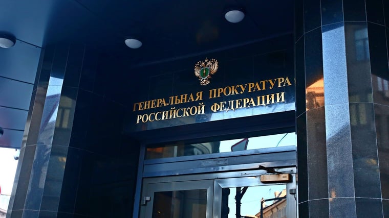 Изображение материала