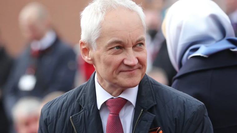 Изображение материала