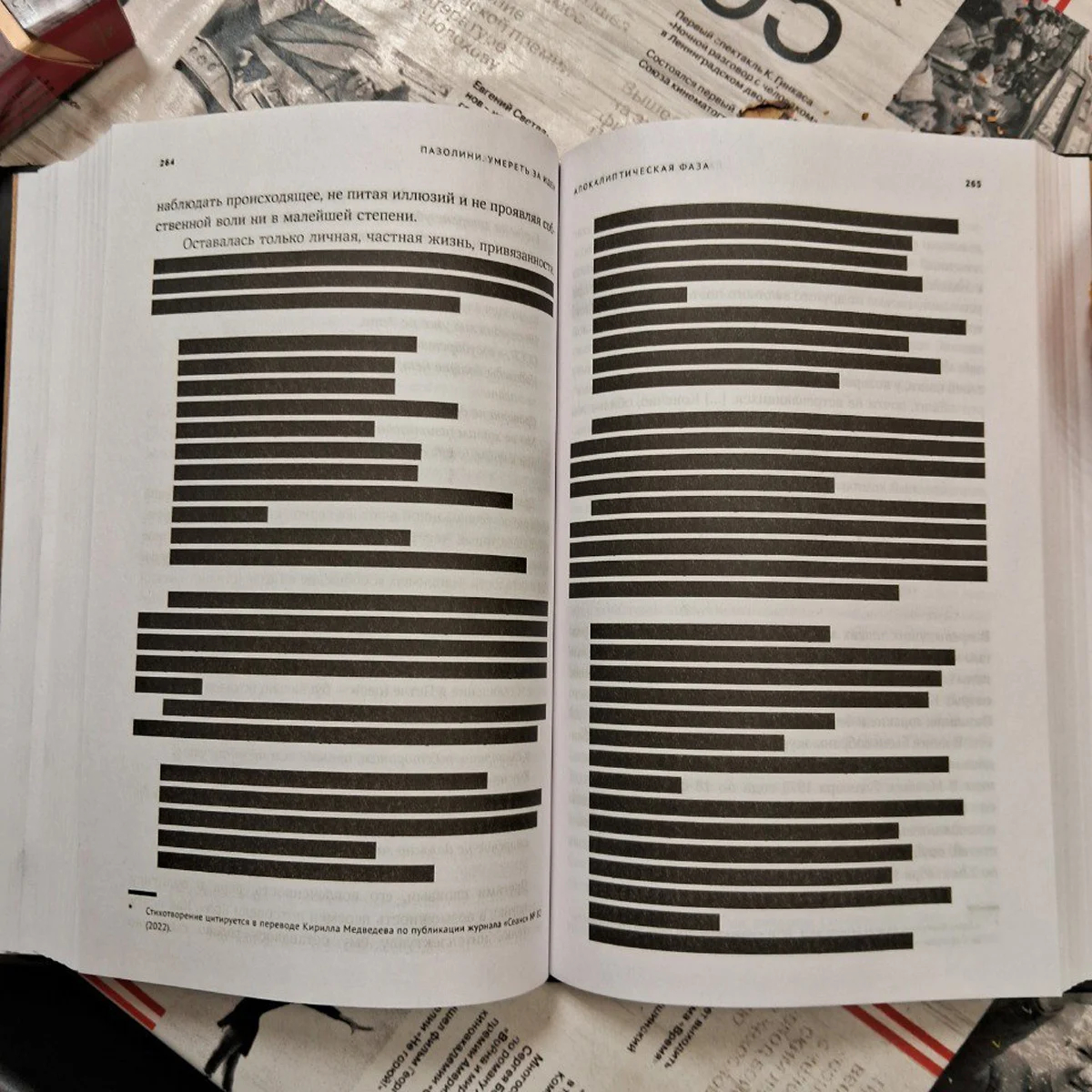 Биография Пазолини издательства АСТ. Фото: <a data-sk="tooltip_parent" data-stringify-link="https://t.me/ivanfdavydov/2100" href="https://t.me/ivanfdavydov/2100" rel="noopener noreferrer" target="_blank">ivanfdavydov</a> / Telegram