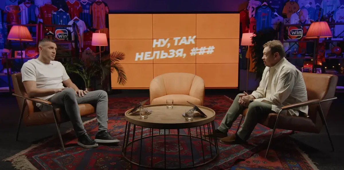 Скриншот