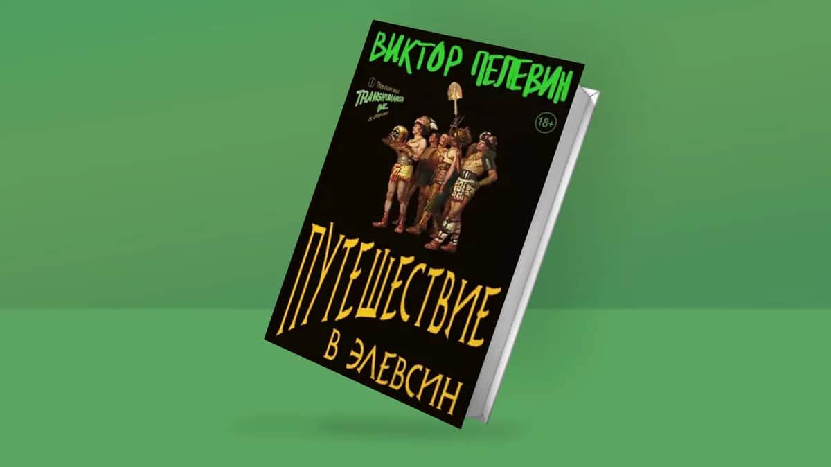 Иллюстрация: «Новая газета Европа»