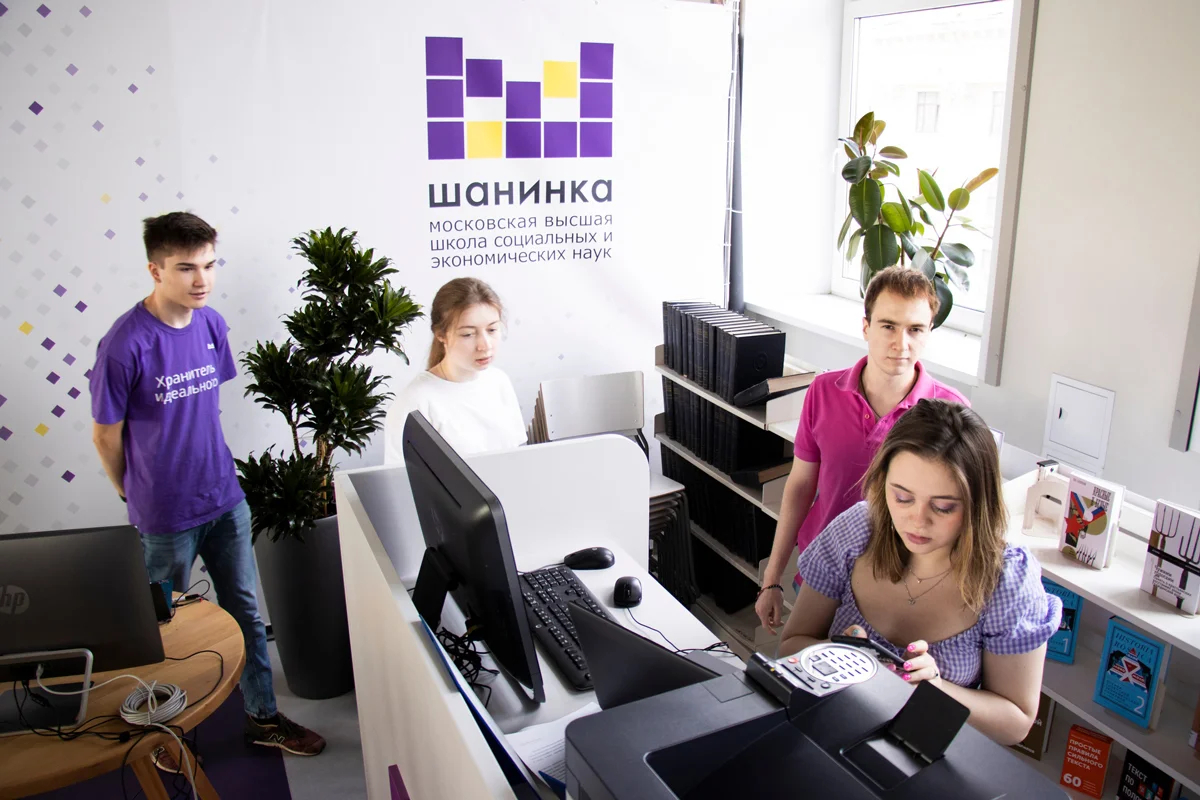 Фото: Шанинка / <a data-sk="tooltip_parent" data-stringify-link="https://vk.com/msses_ru" href="https://vk.com/msses_ru" rel="noopener noreferrer" target="_blank">VK</a>