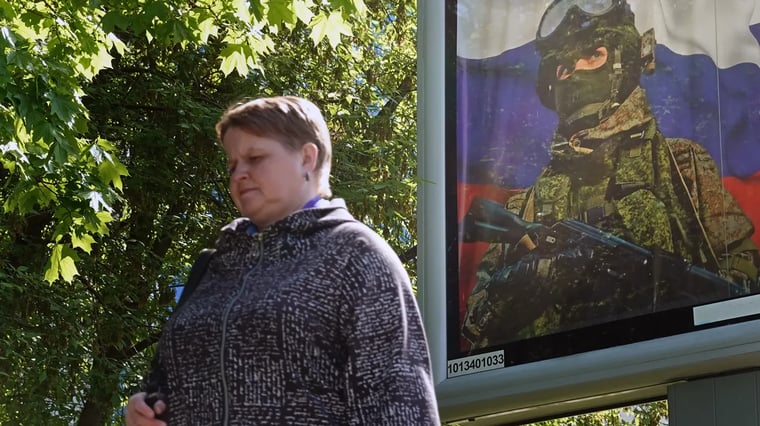 Изображение материала