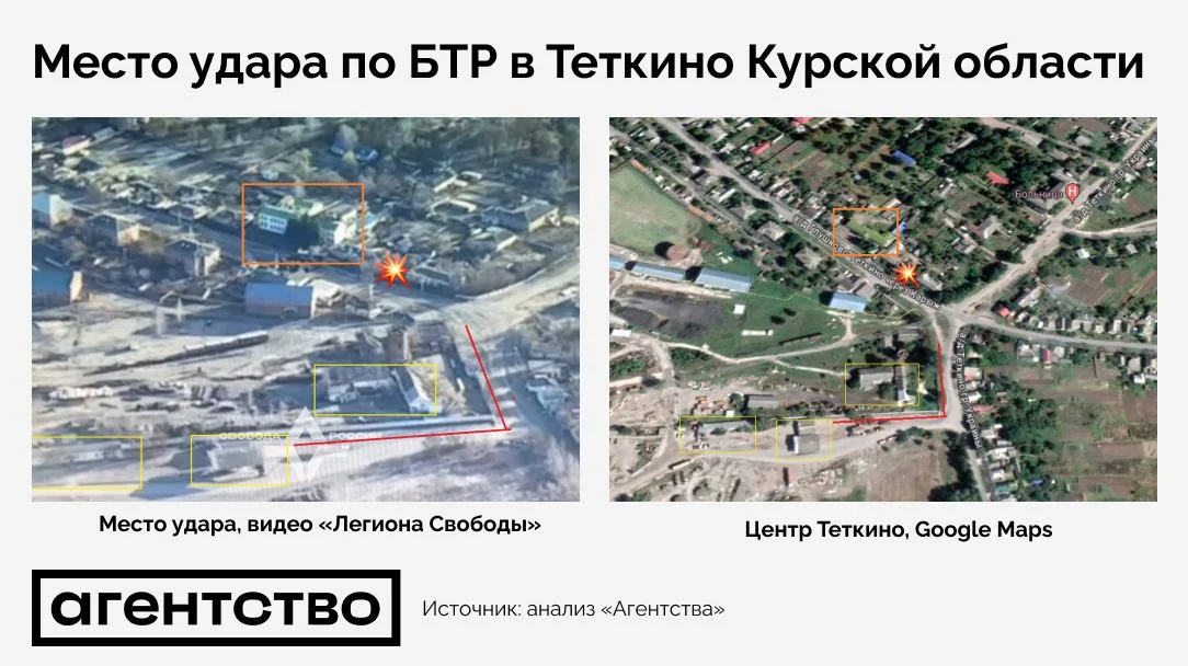Изображение: «Агентство»