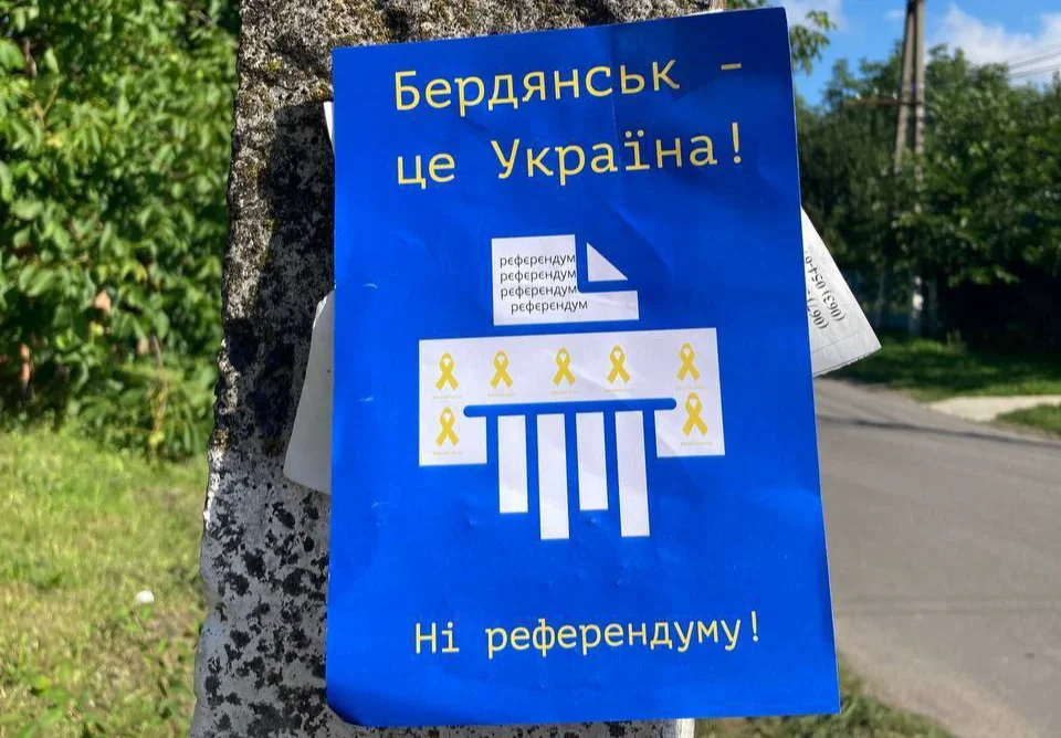 Листовки. Фото из соцсетей