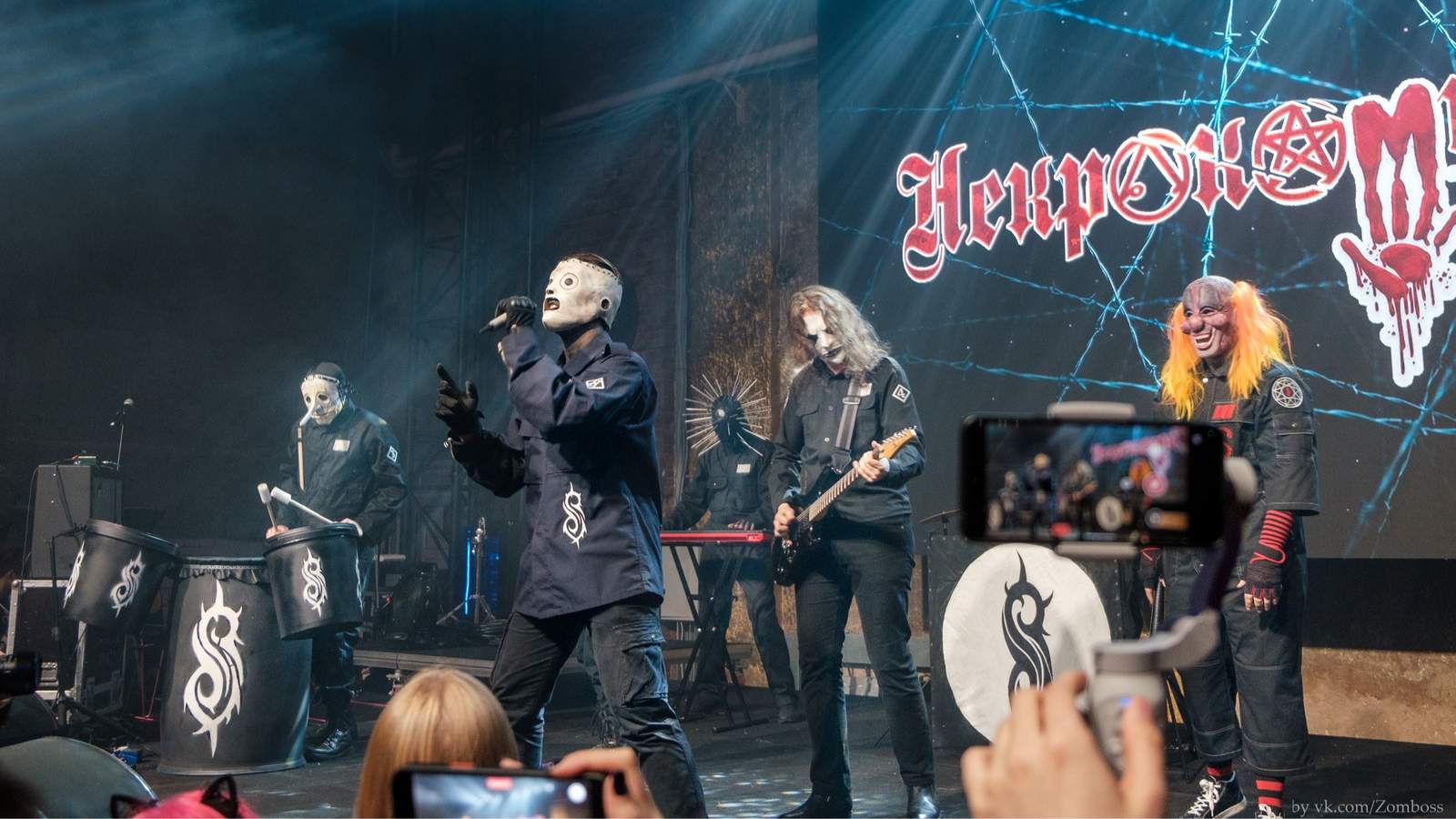 Фото: «Некрокомиккон» / «ВКонтакте»