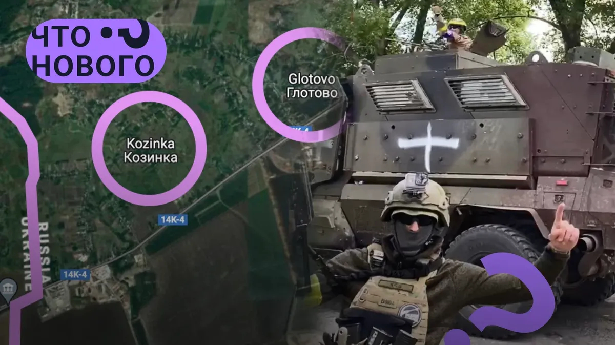 Что происходит в Белгороде?