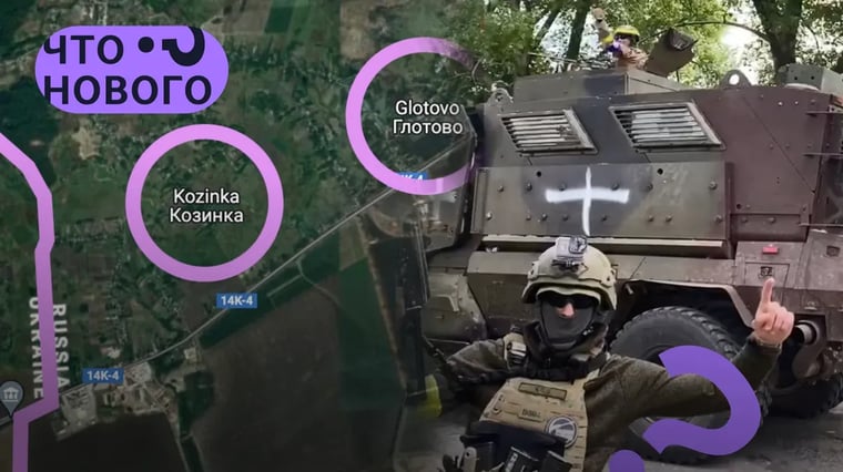 Изображение материала