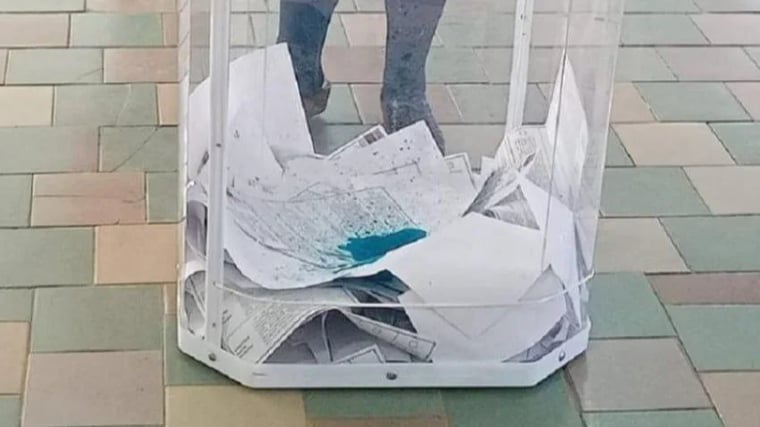 Изображение материала