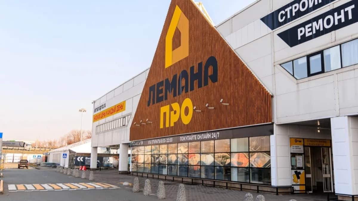 Фото: «Лемана ПРО»