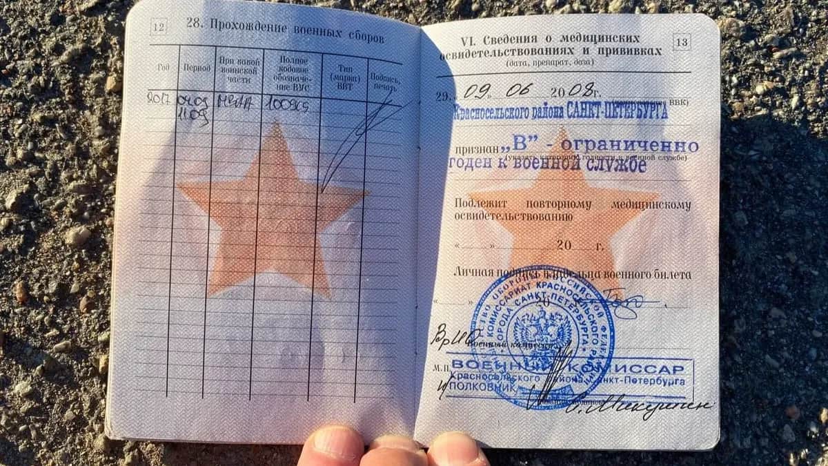 Фото предоставлено Виктором Ботвичем