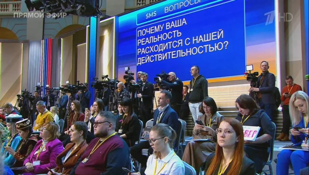 Скриншот трансляции 