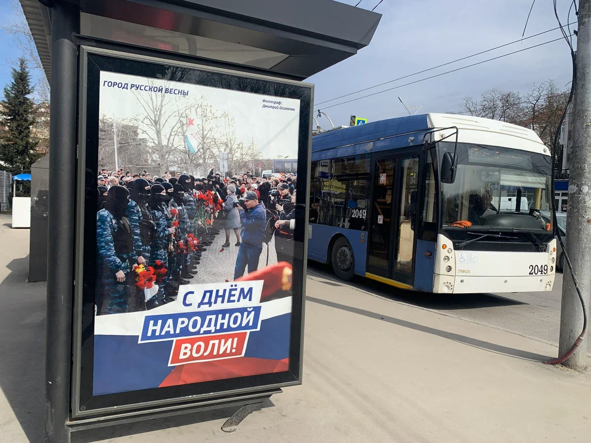 “Happy People’s Will Day!” Sevastopol. Photo: Ivan Zhilin / Novaya Gazeta