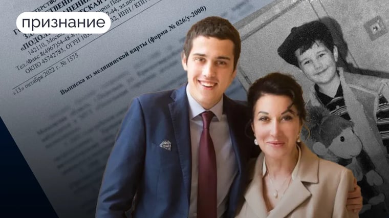Изображение материала